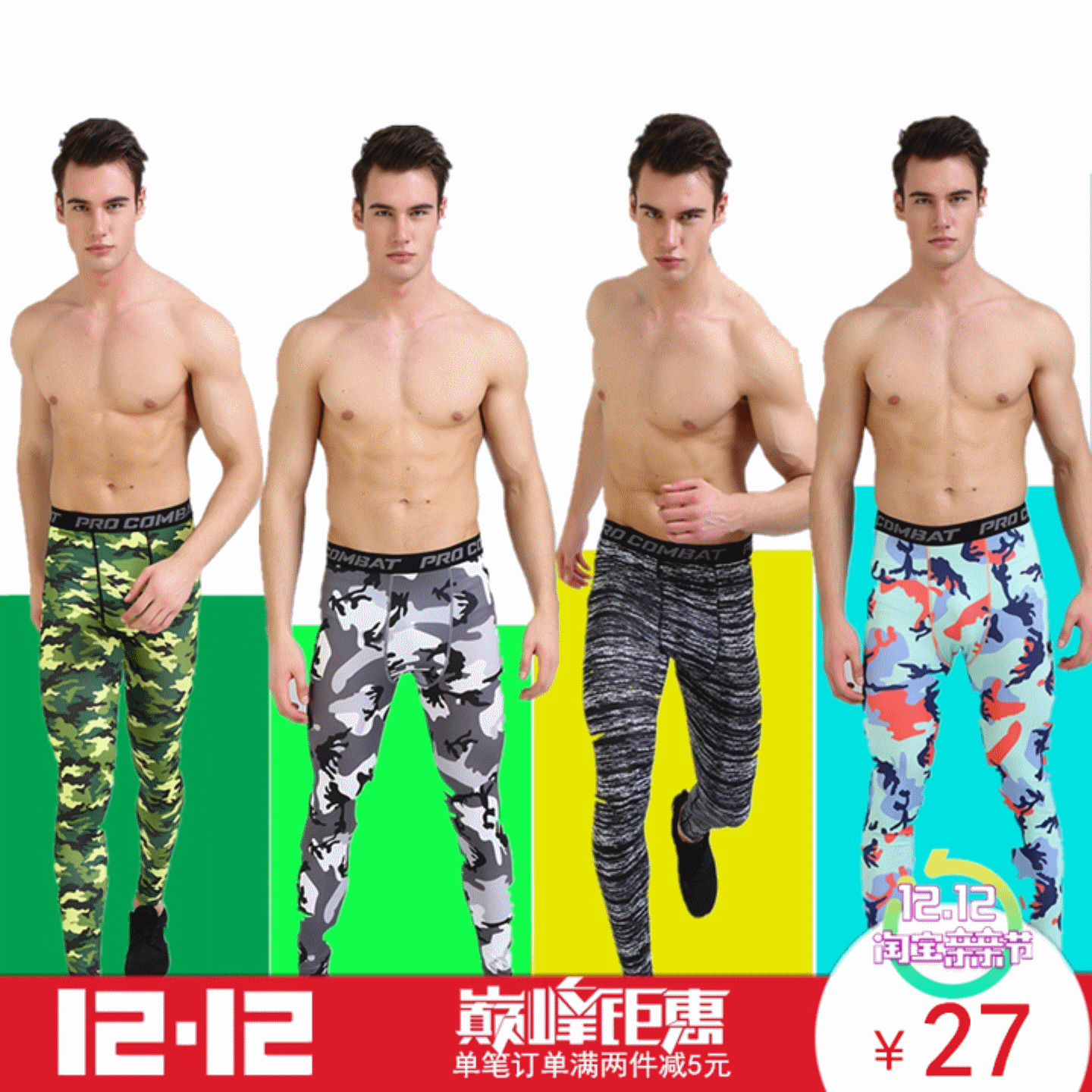 Pantalon de sport pour homme BOLSHO en polyester - Ref 2006566