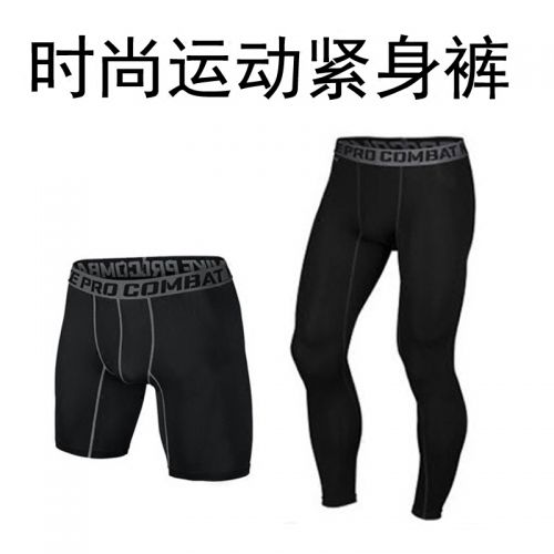 Pantalon de sport pour homme en spandex - Ref 2006583