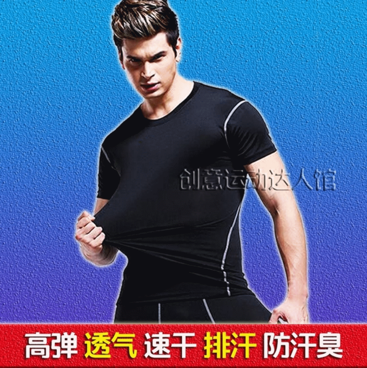 Pantalon de sport pour homme en nylon - Ref 2006606