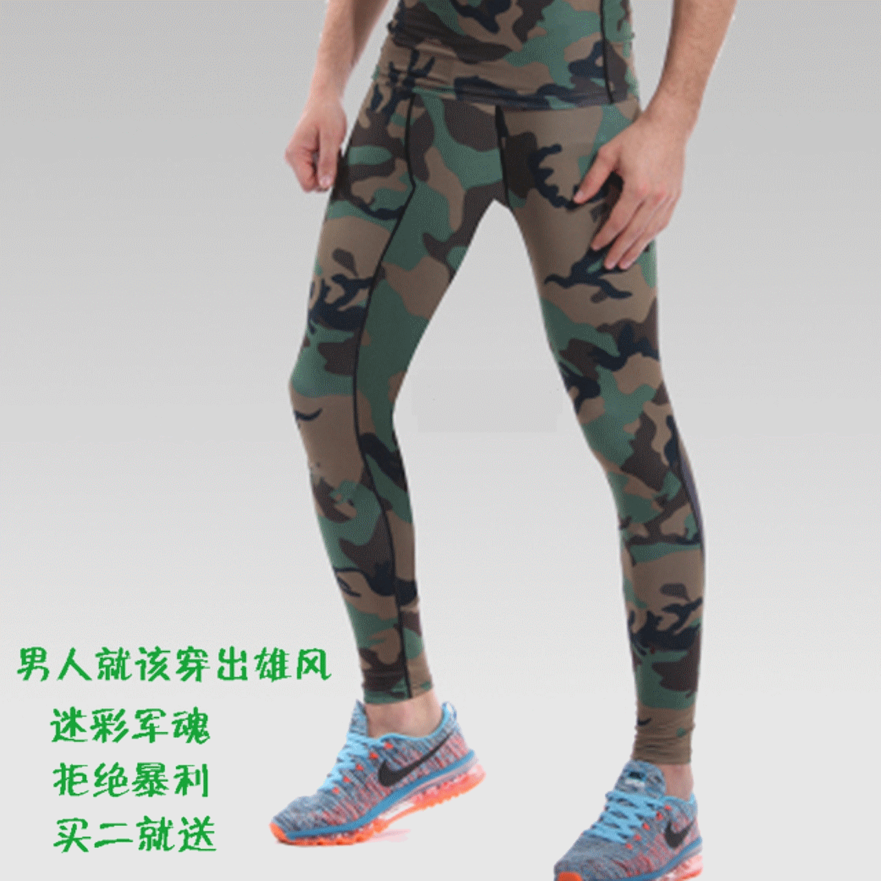 Pantalon de sport pour homme BOISHO en polyester - Ref 2006616