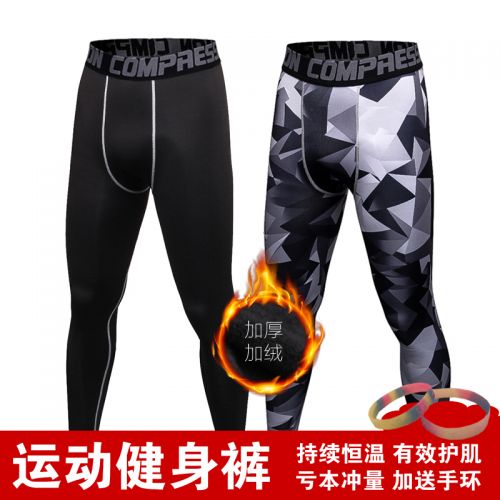 Pantalon de sport pour homme BOISHO en polyester - Ref 2006623