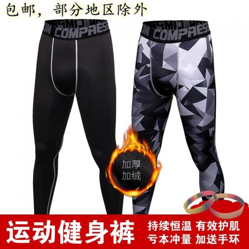 Pantalon de sport pour homme BOISHO en polyester - Ref 2006636