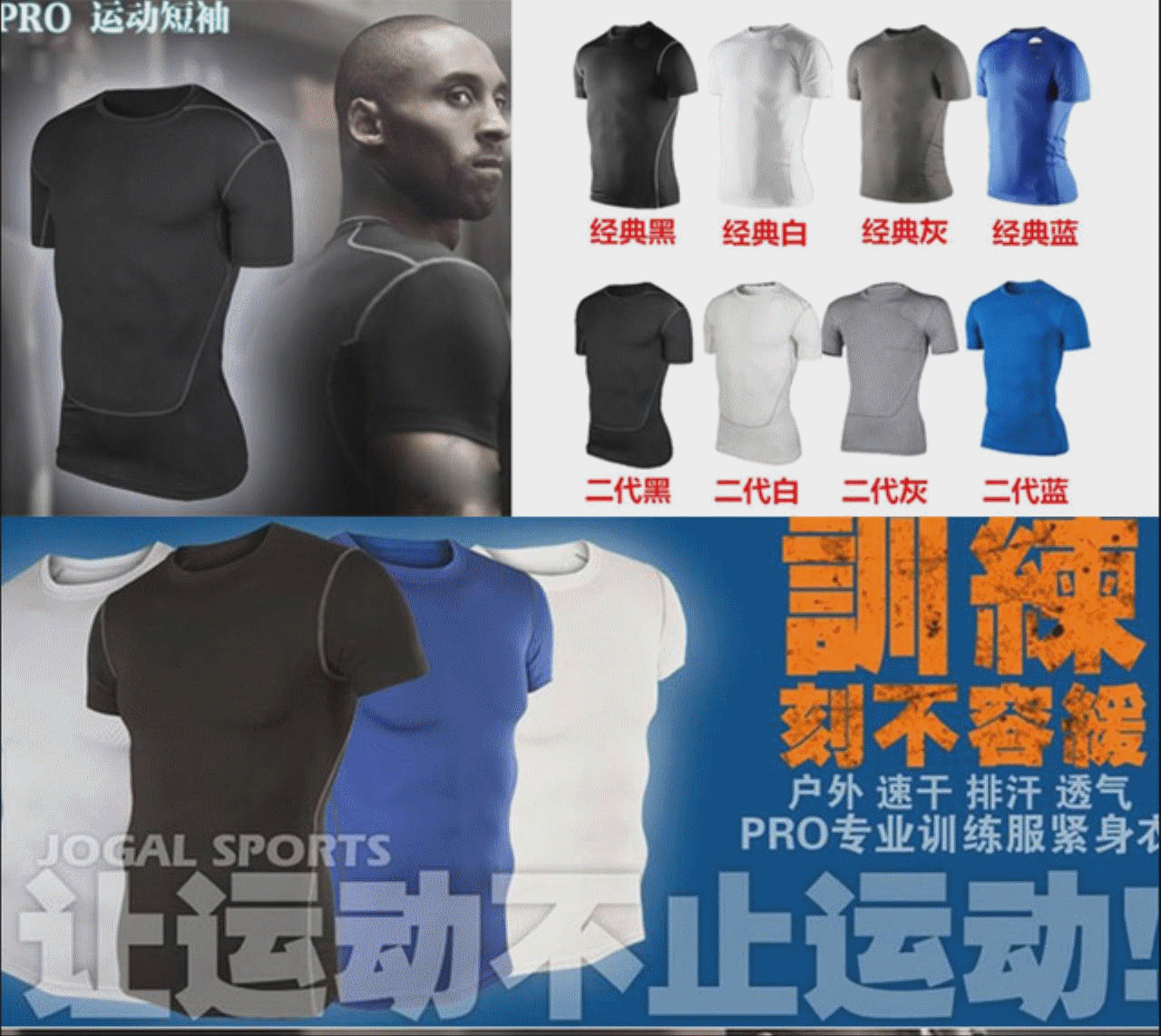 Pantalon de sport pour homme en polyester - Ref 2006641