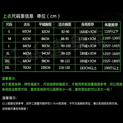 Pantalon de sport pour homme en nylon - Ref 2006706