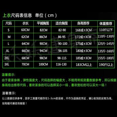 Pantalon de sport pour homme en nylon - Ref 2006720