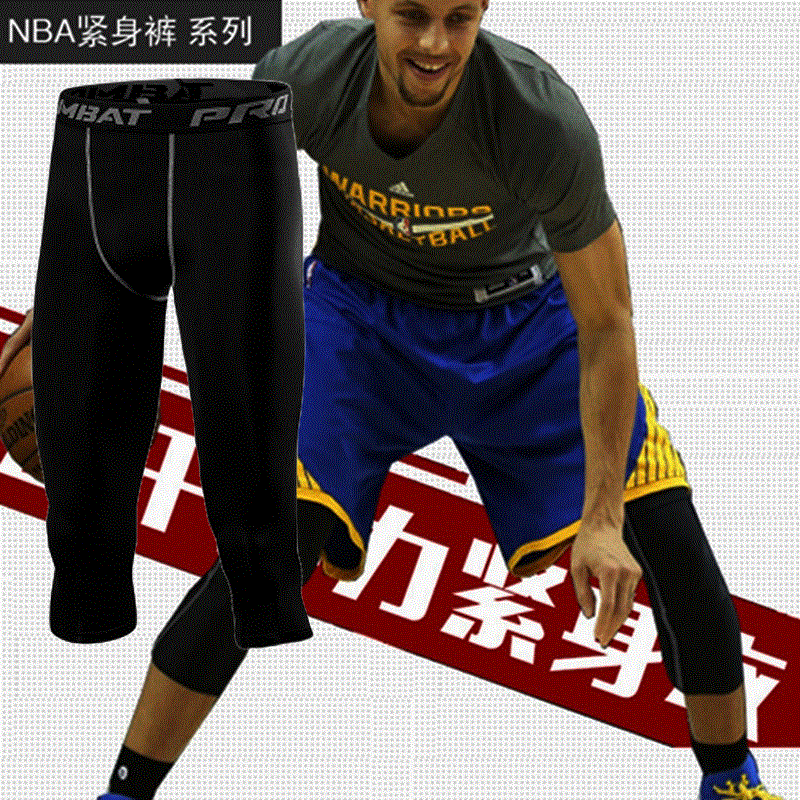 Pantalon de sport pour homme en nylon - Ref 2006734