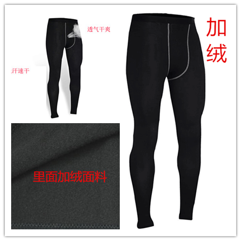 Pantalon de sport pour homme en polyester - Ref 2006746