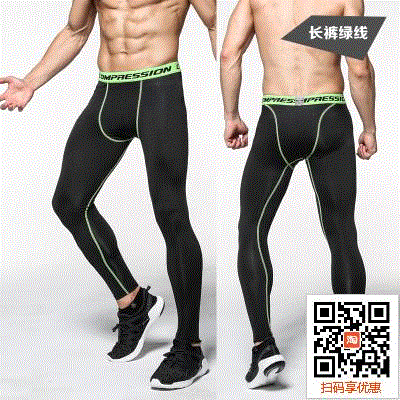 Pantalon de sport pour homme en polyester - Ref 2006748