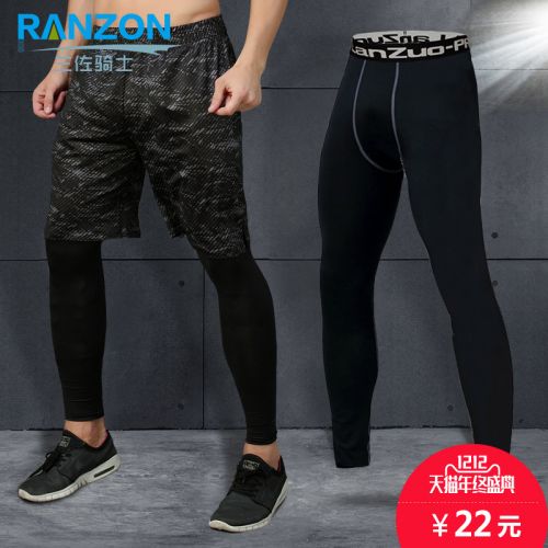 Pantalon de sport pour homme en polyester - Ref 2006751