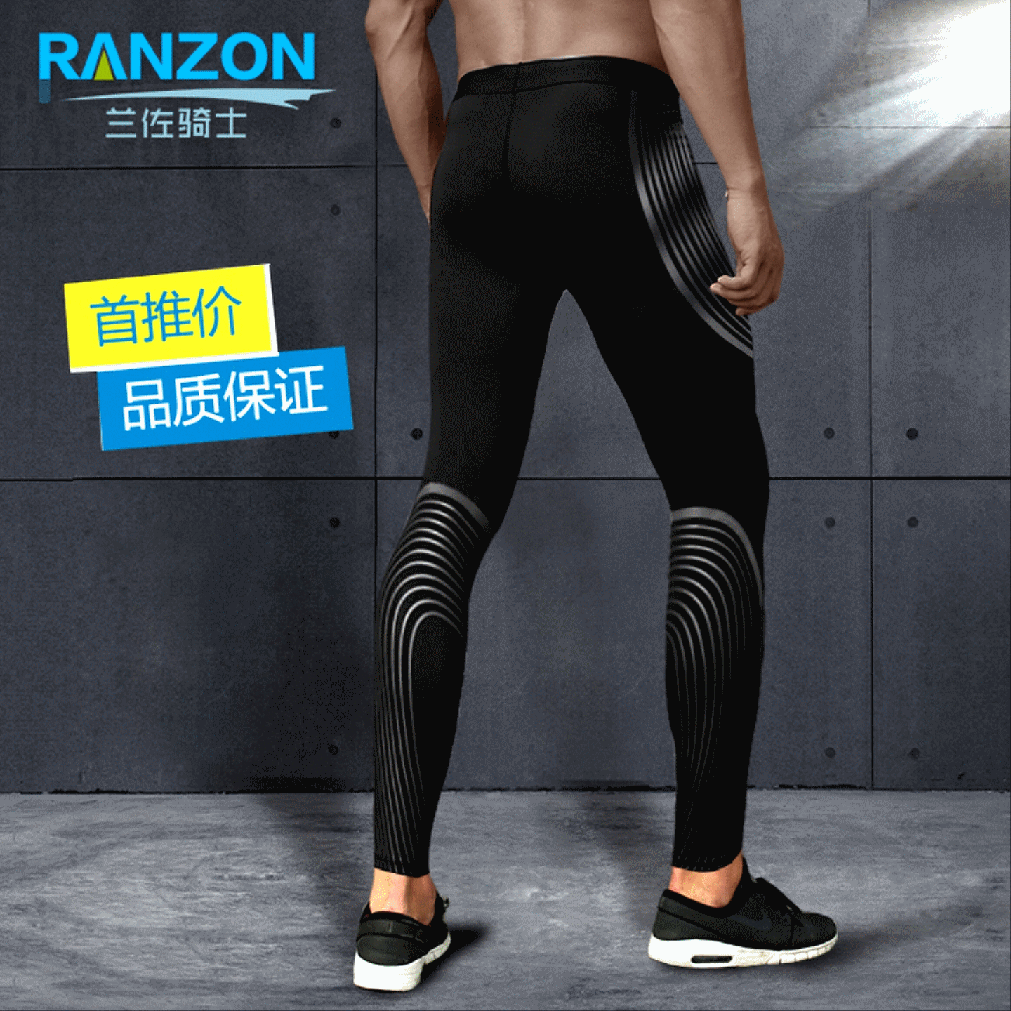 Pantalon de sport pour homme en polyester - Ref 2006763