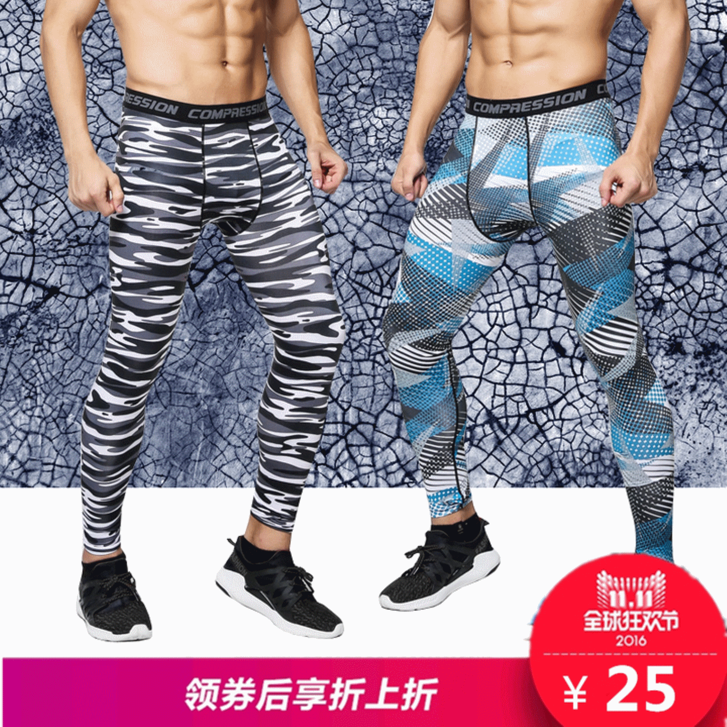 Pantalon de sport pour homme BOLSHO en polyester - Ref 2006768