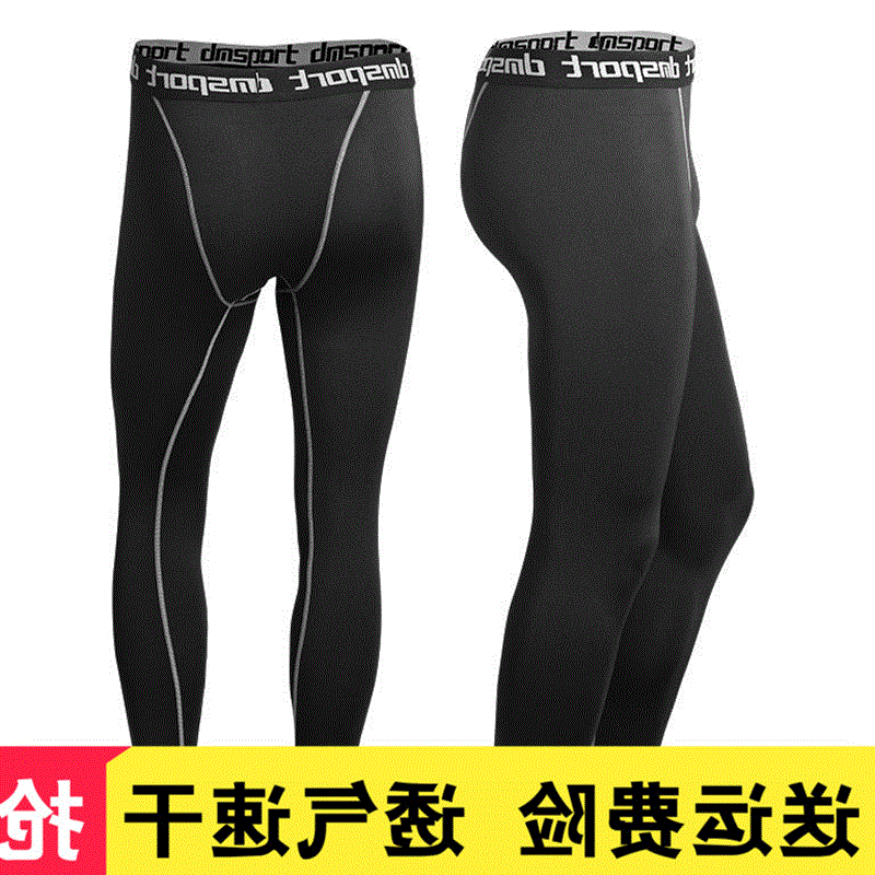 Pantalon de sport pour homme en LYCRA Lycra - Ref 2006776