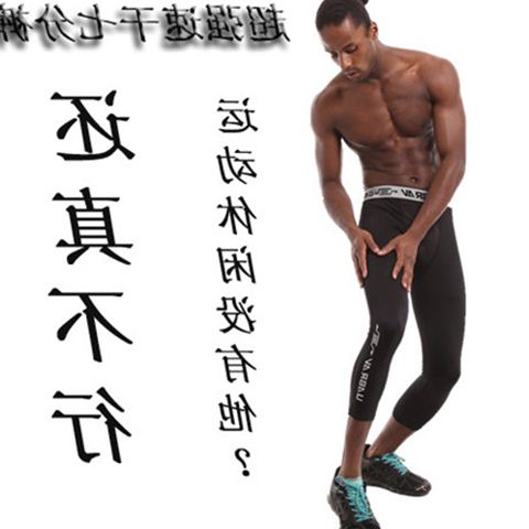 Pantalon de sport pour homme - Ref 2006791