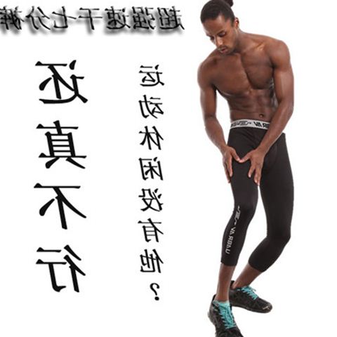 Pantalon de sport pour homme - Ref 2006795