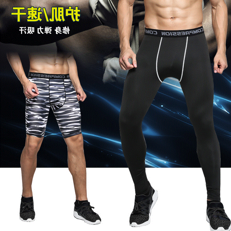 Pantalon de sport pour homme en polyester - Ref 2006801