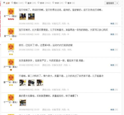 Pantalon de sport pour homme BOLSHO en polyester - Ref 2006818