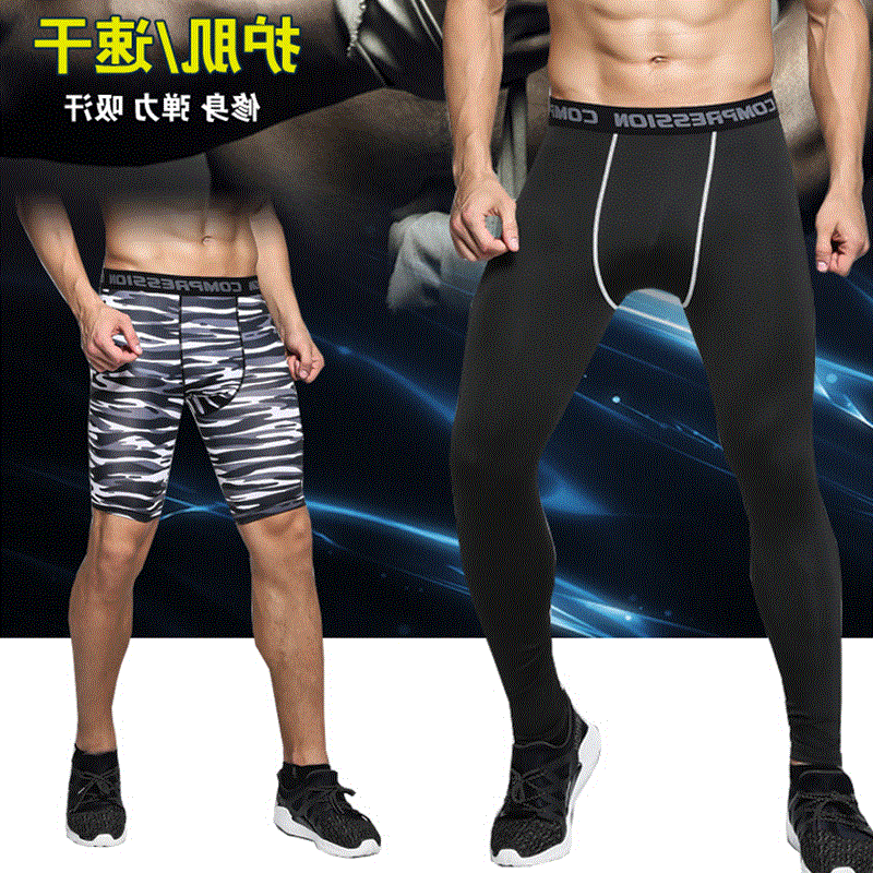 Pantalon de sport pour homme en polyester - Ref 2006826