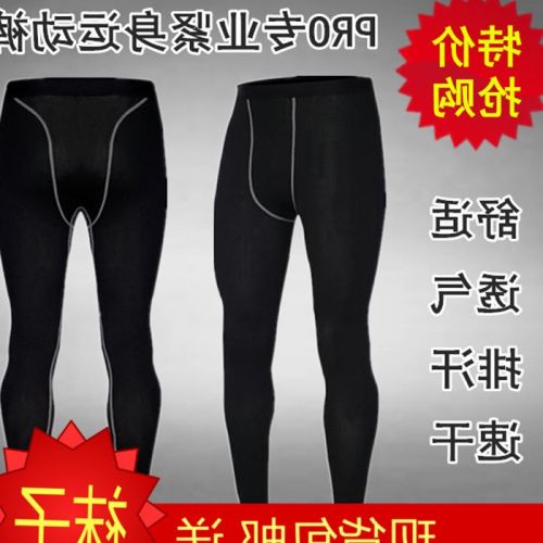 Pantalon de sport pour homme - Ref 2006829