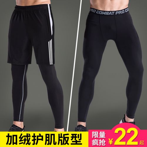 Pantalon de sport pour homme - Ref 2006832