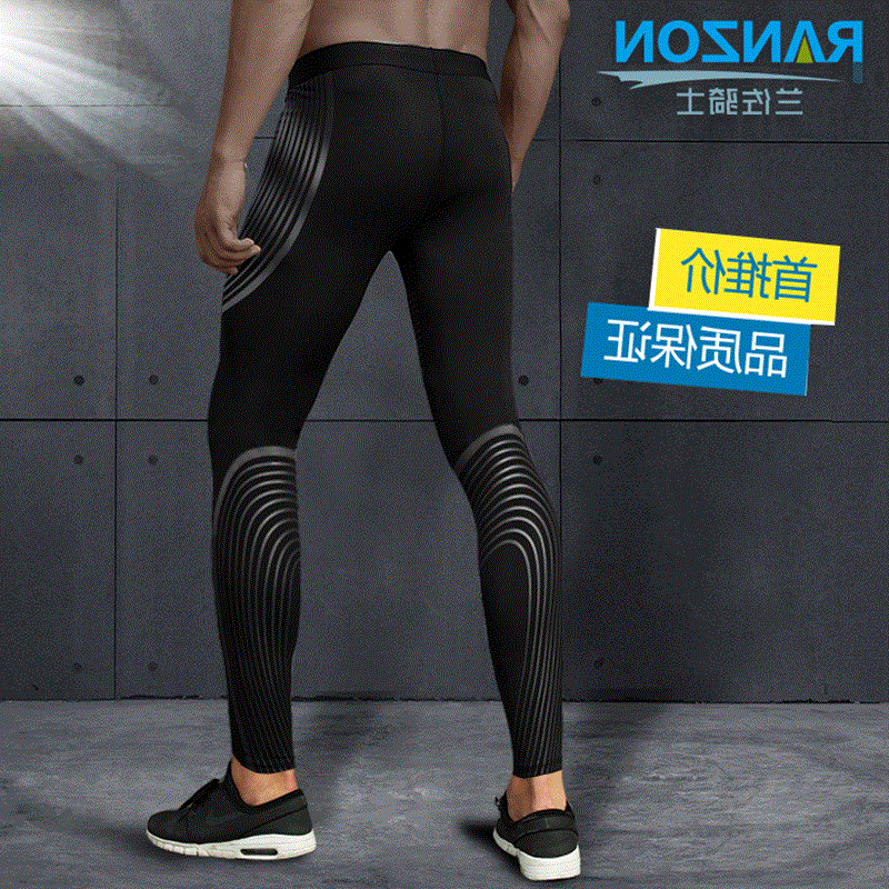 Pantalon de sport pour homme en polyester - Ref 2006881