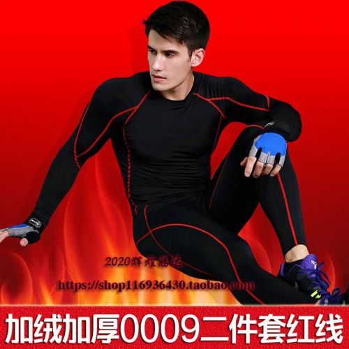 Pantalon de sport pour homme en polyester - Ref 2006890