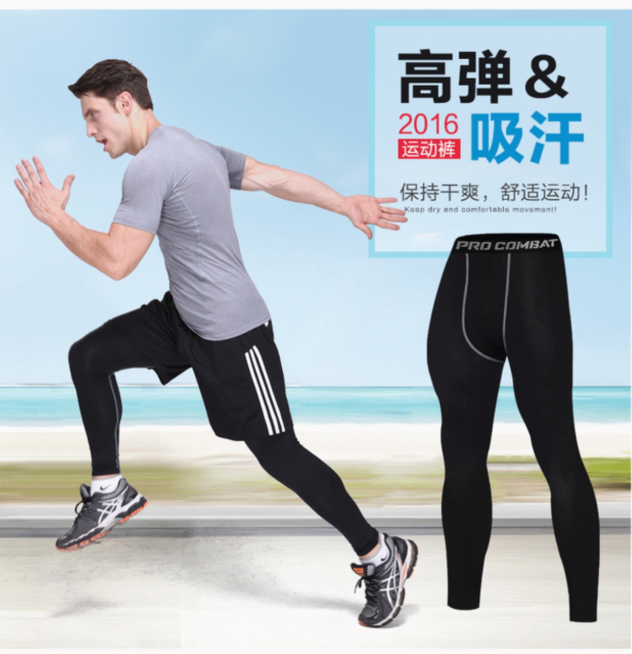 Pantalon de sport pour homme en polyester - Ref 2006893