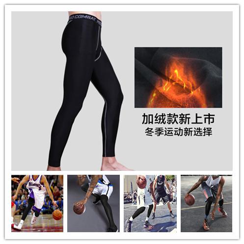 Pantalon de sport pour homme en polyester - Ref 2006924