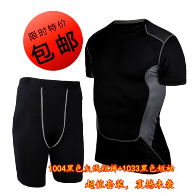 Pantalon de sport pour homme en polyester - Ref 2006939