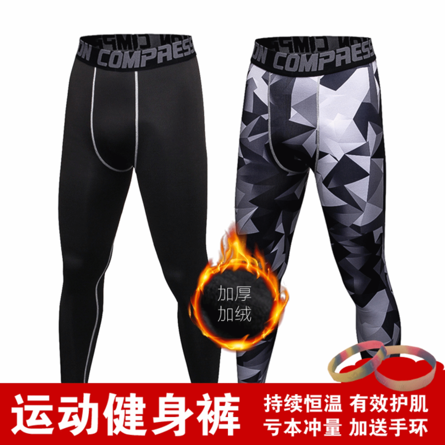 Pantalon de sport pour homme BOISHO en polyester - Ref 2006957