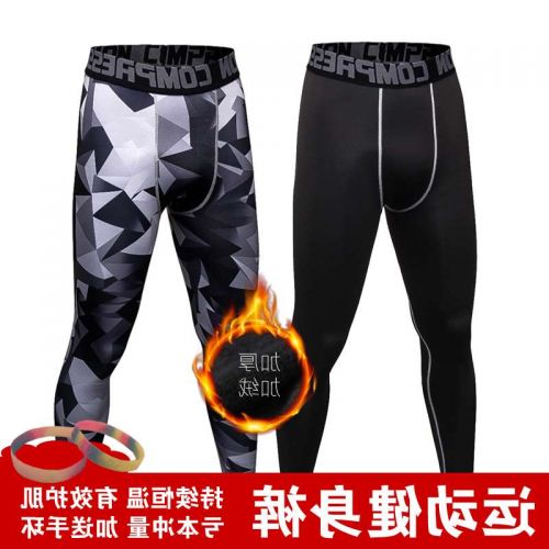 Pantalon de sport pour homme BOISHO en polyester - Ref 2006992