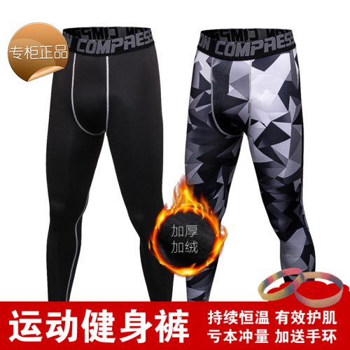 Pantalon de sport pour homme BOISHO en polyester - Ref 2006997