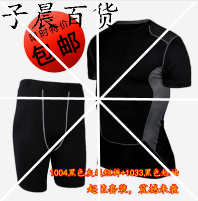 Pantalon de sport pour homme en polyester - Ref 2007015