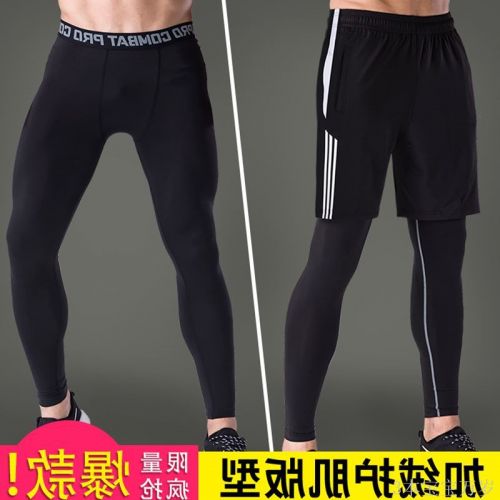 Pantalon de sport pour homme - Ref 2007026