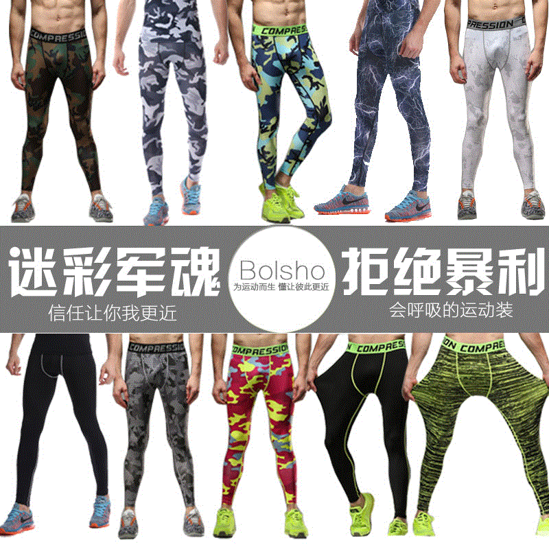 Pantalon de sport pour homme en polyester - Ref 2007027