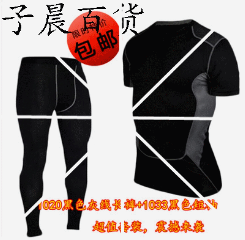 Pantalon de sport pour homme en polyester - Ref 2007033