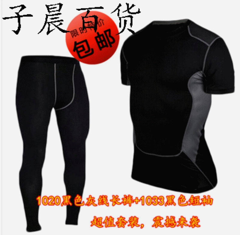 Pantalon de sport pour homme en polyester - Ref 2007034