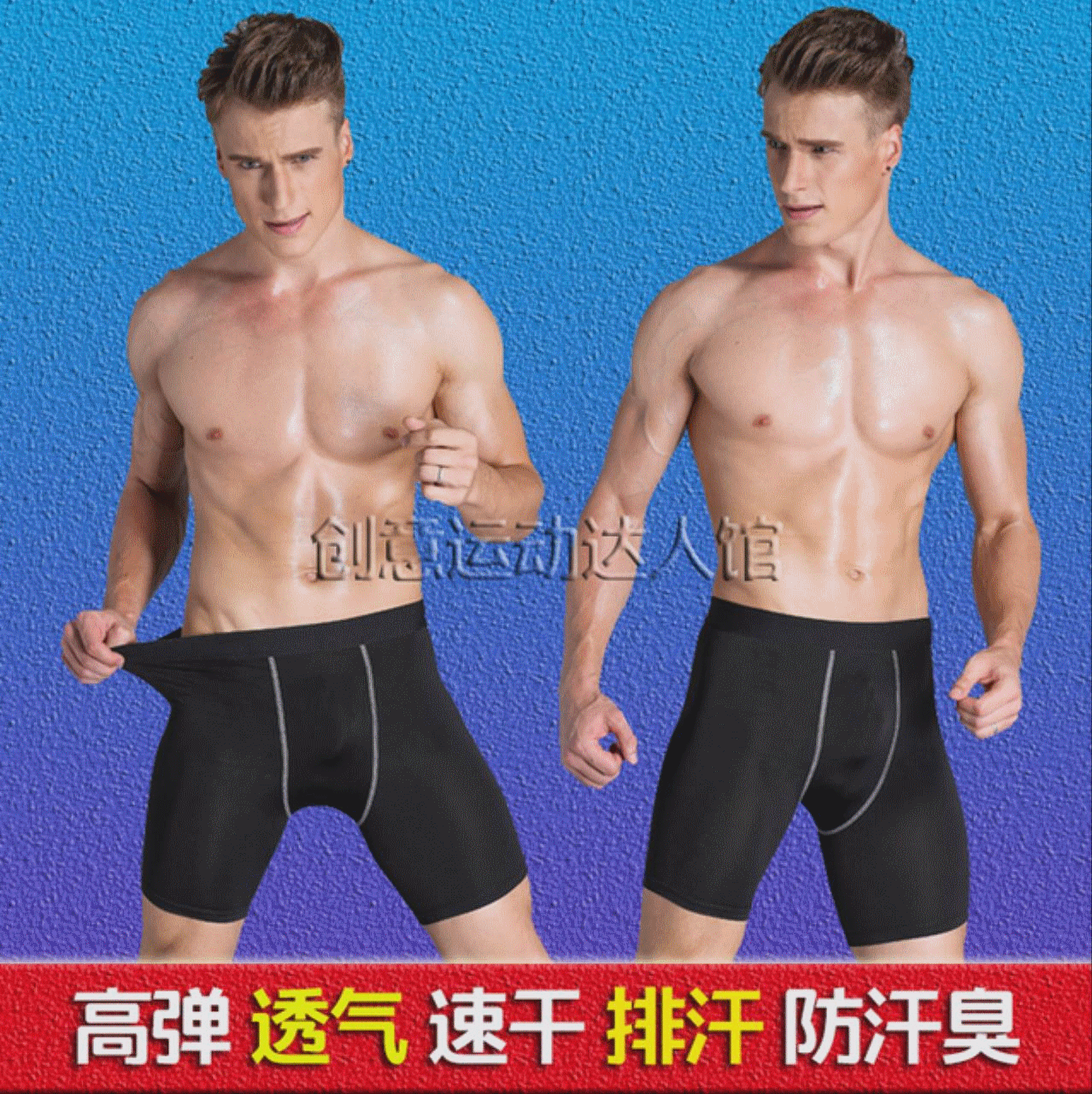 Pantalon de sport pour homme en nylon - Ref 2007043