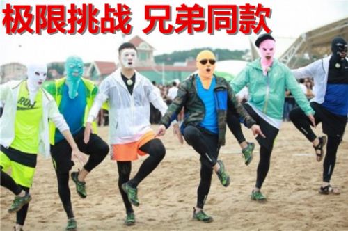 Pantalon de sport pour homme - Ref 2007047