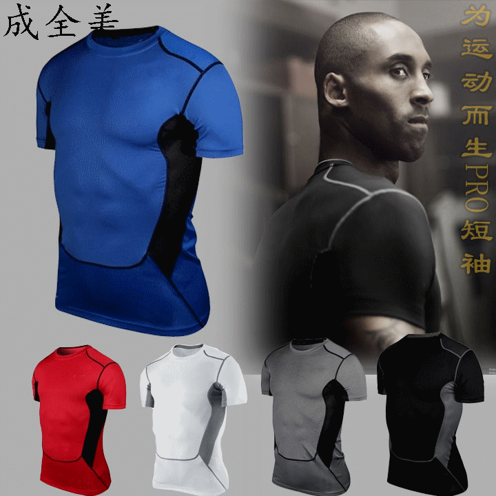 Pantalon de sport pour homme en polyester - Ref 2007062