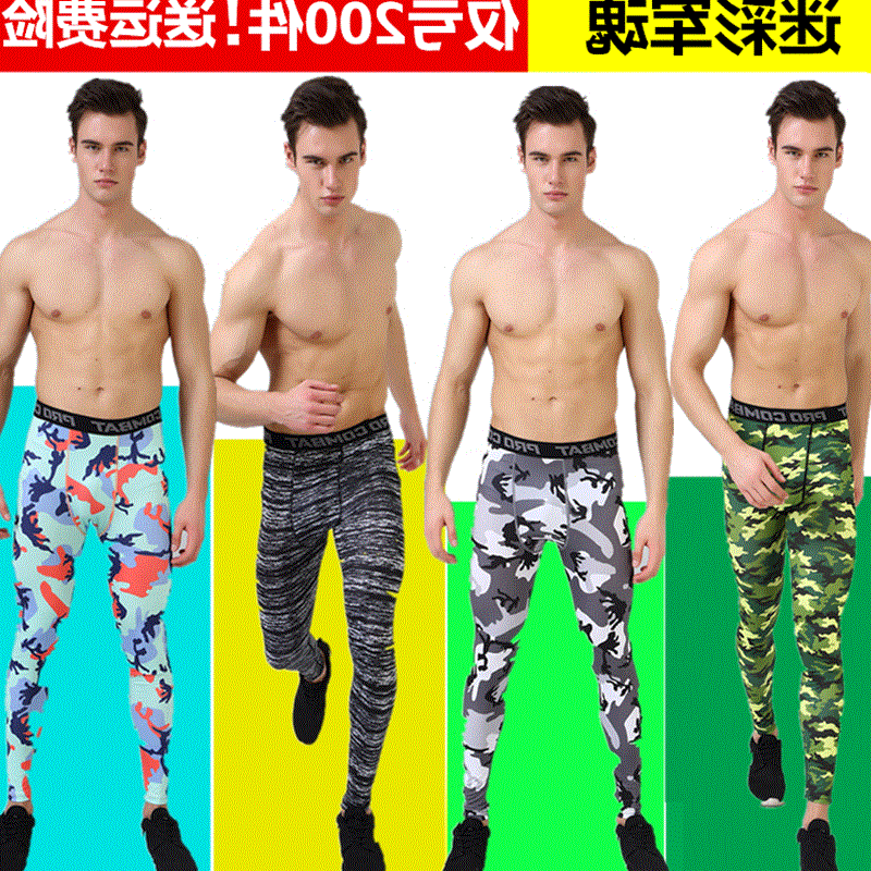 Pantalon de sport pour homme en polyester - Ref 2007066