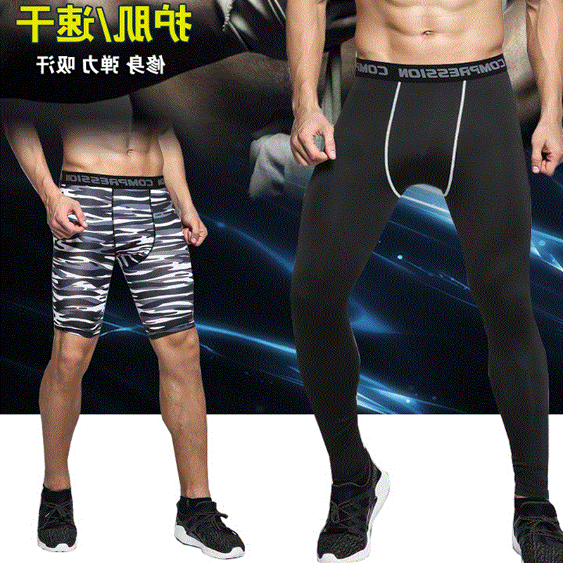 Pantalon de sport pour homme en polyester - Ref 2007084