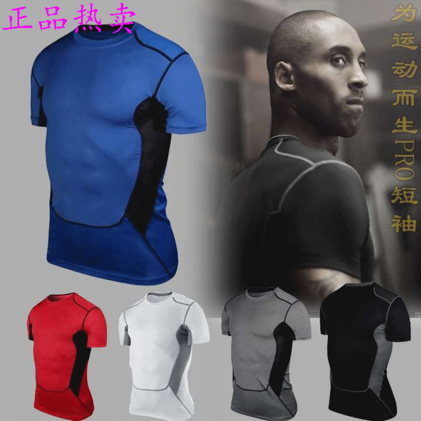 Pantalon de sport pour homme en polyester - Ref 2007214