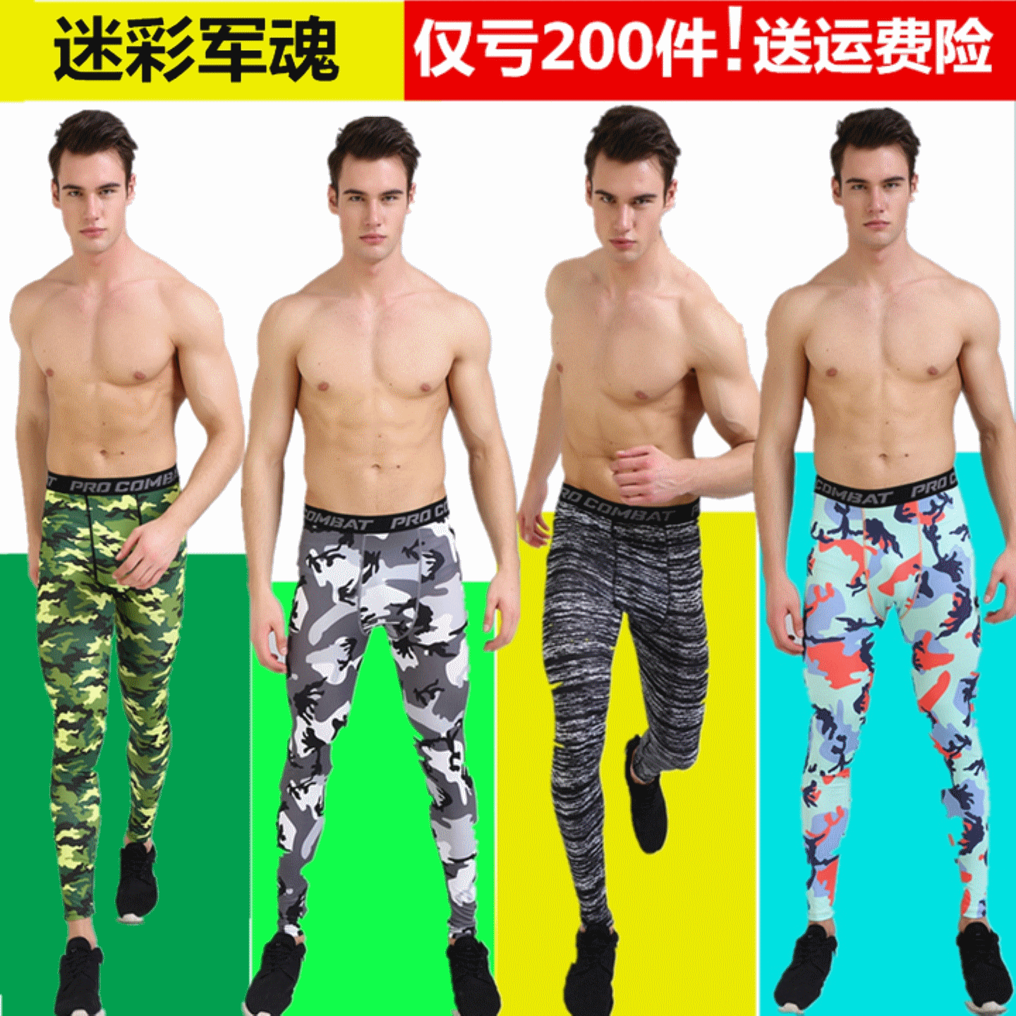 Pantalon de sport pour homme BOLSHO en polyester - Ref 2007215