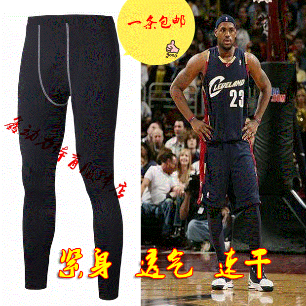 Pantalon de sport pour homme en polyester - Ref 2007217