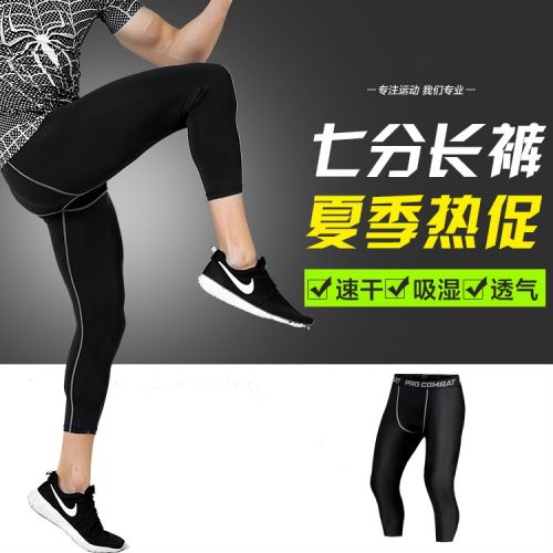 Pantalon de sport pour homme MEMI en polyester - Ref 2007229