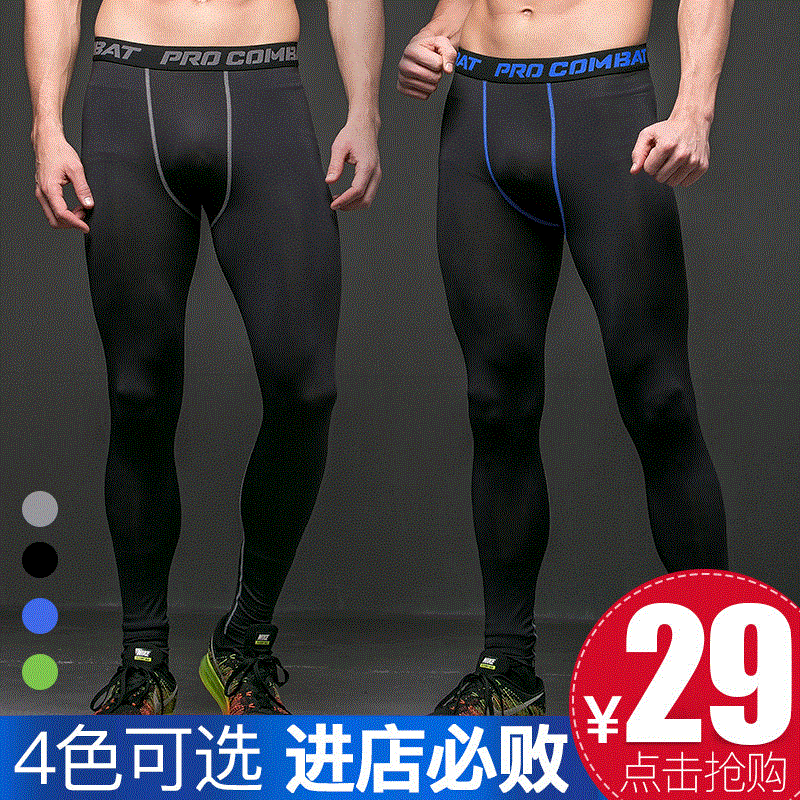 Pantalon de sport pour homme en polyester - Ref 2007238