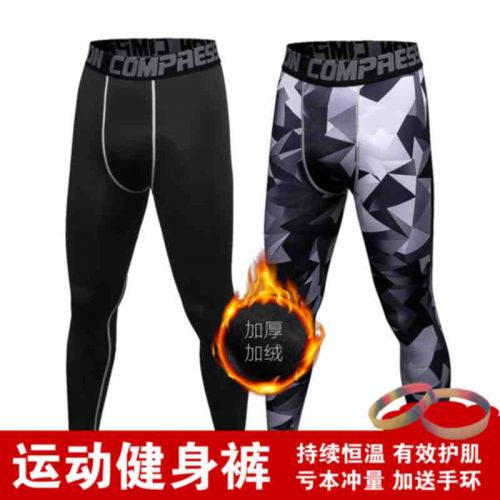 Pantalon de sport pour homme en polyester - Ref 2007244