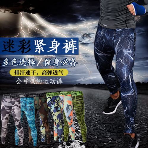 Pantalon de sport pour homme en polyester - Ref 2007248