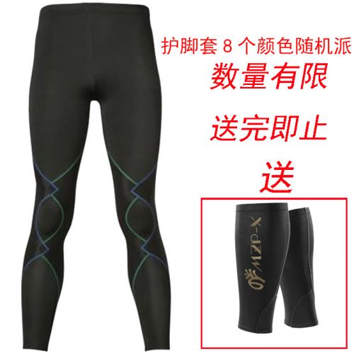 Pantalon de sport pour homme en nylon - Ref 2007255