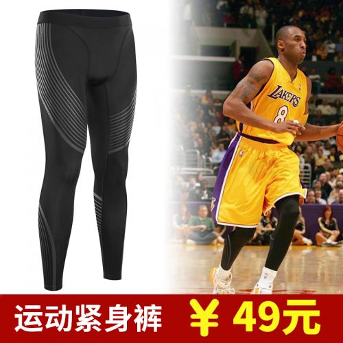 Pantalon de sport pour homme en polyester - Ref 2007276